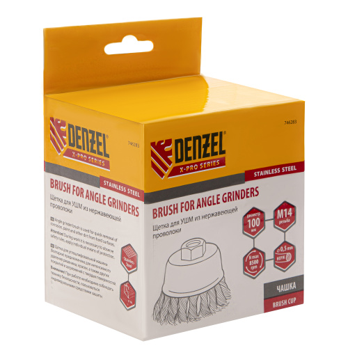 Щетка для УШМ, 100 мм, "Чашка", крученая нержавеющая проволока 0.5 мм, М14 Denzel купить в Москве с доставкой по всей России | ProtosMarket.ru
