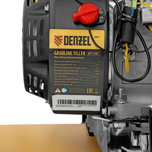 Мотоблок DPT-170S, 7 л.с., ремен.сцеп, фрез 3х4, ШОМ, передачи 2В/1Н Denzel по ценам производителя в Санкт-Петербурге с доставкой по всей России