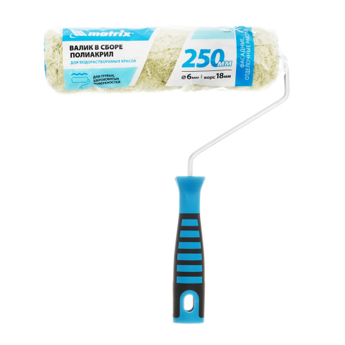 Валик для фасадных работ синтетический с двухкомпонентной ручкой, 250 мм, ворс 18 мм, D 48 мм, D ручки 6 мм, полиакрил Matrix купить в Москве с доставкой по всей России | ProtosMarket.ru