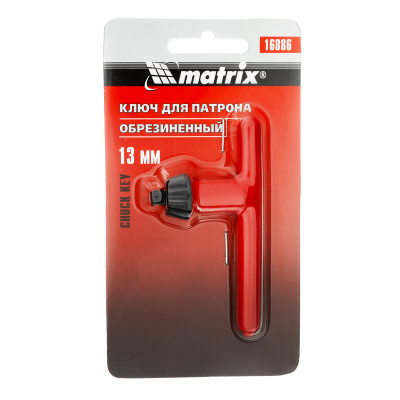 Ключ для патрона, 13 мм Matrix купить в Москве с доставкой по всей России | ProtosMarket.ru