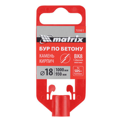 Бур по бетону, 18 x 1000 мм, SDS Plus Matrix купить в Москве с доставкой по всей России | ProtosMarket.ru