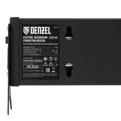 Конвектор электрический плинтусный ATRIC-450, 230 В, 450 Вт, ТЭН, черный Denzel по ценам производителя в Санкт-Петербурге с доставкой по всей России