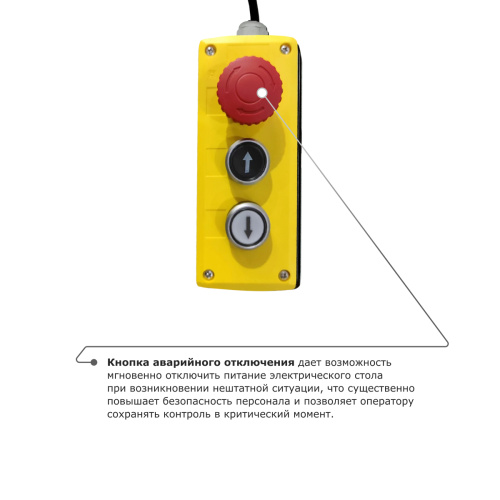 Подъемный стол PROLIFT M2 HIW4.OEU по ценам производителя в Санкт-Петербурге с доставкой по всей России