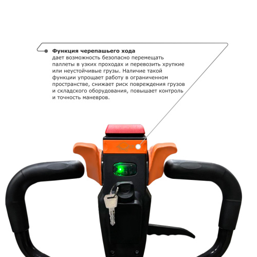 Самоходная тележка с гидравлическим подъемом вил PROLIFT M2 ST15L по ценам производителя в Санкт-Петербурге с доставкой по всей России