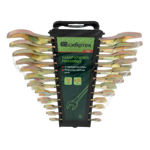 Набор ключей рожковых 6-32 мм, 12 шт, желтый цинк Сибртех по ценам производителя в Санкт-Петербурге с доставкой по всей России