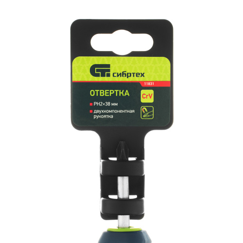 Отвертка, PH2 х 38 мм, CrV, двухкомпонентная рукоятка Сибртех купить в Москве с доставкой по всей России | ProtosMarket.ru