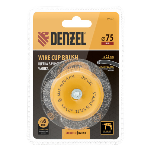 Щетка для дрели, 75 мм, Чашка, со шпилькой, нержавеющая витая проволока Denzel по ценам производителя в Санкт-Петербурге с доставкой по всей России