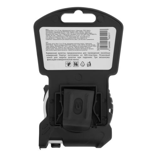 Рулетка Neon,5 м x 25 мм,обрезиненный корпус,3 фиксации,Pro Matrix купить в Москве с доставкой по всей России | ProtosMarket.ru