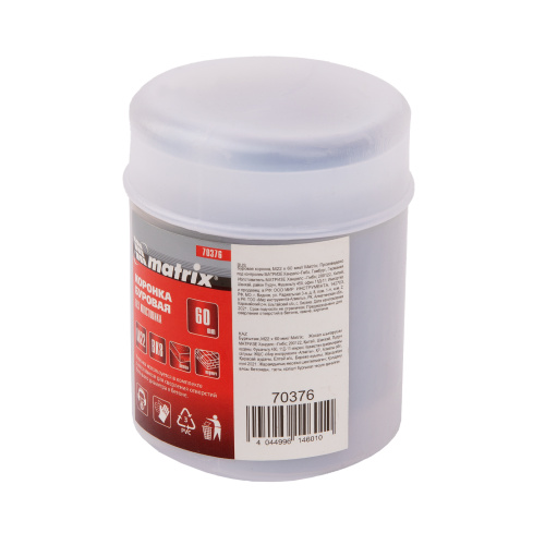 Буровая коронка, M22 х 60 мм Matrix купить в Москве с доставкой по всей России | ProtosMarket.ru