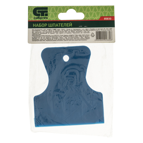 Набор шпателей 40-60-80 мм, 3 шт, Сибртех по ценам производителя в Санкт-Петербурге с доставкой по всей России