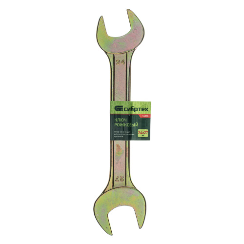 Ключ рожковый, 24 х 27 мм, желтый цинк Сибртех купить в Москве с доставкой по всей России | ProtosMarket.ru