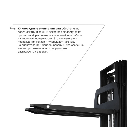 Самоходный электроштабелер PROLIFT M2 SDR 1545S по ценам производителя в Санкт-Петербурге с доставкой по всей России