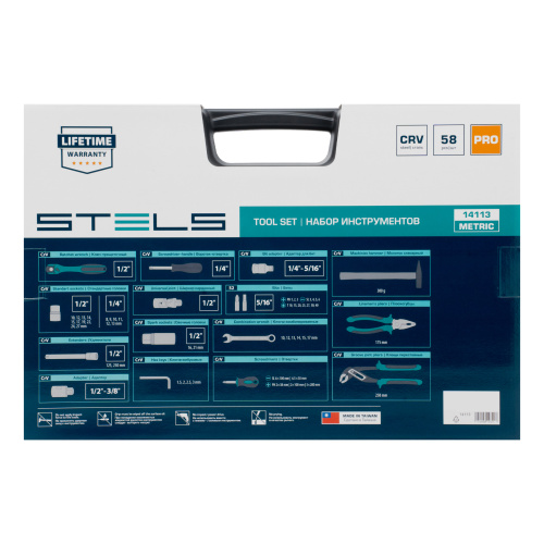 Набор инструментов, 1/2", Cr-V, S2, усиленный кейс, 58 предметов Stels купить в Москве с доставкой по всей России | ProtosMarket.ru