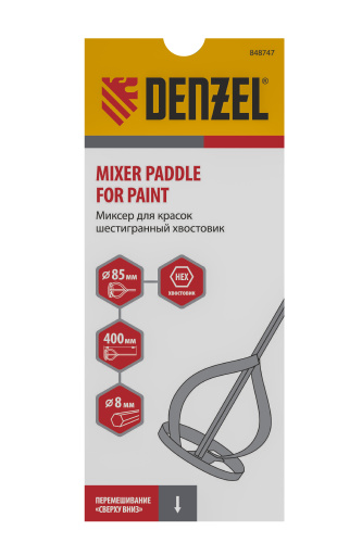 Миксер для красок, 85 х 8 х 400 мм, шестигранный хвостовик Denzel по ценам производителя в Санкт-Петербурге с доставкой по всей России