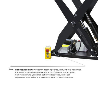 Подъемный стол PROLIFT M2 HIW4.OEU по ценам производителя в Санкт-Петербурге с доставкой по всей России