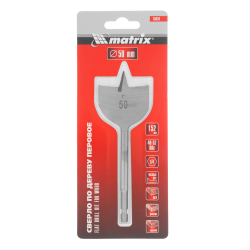 Сверло по дереву перовое, 50 мм, шестигранный хвостовик Matrix купить в Москве с доставкой по всей России | ProtosMarket.ru