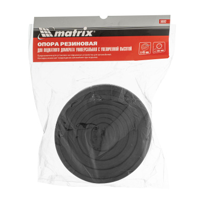 Резиновая опора для подкатного домкрата D 105 мм. H 45 мм Matrix купить в Москве с доставкой по всей России | ProtosMarket.ru