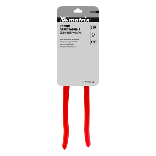 Клещи переставные 250 мм, хром-ванадий, обливные рукоятки Matrix по ценам производителя в Санкт-Петербурге с доставкой по всей России