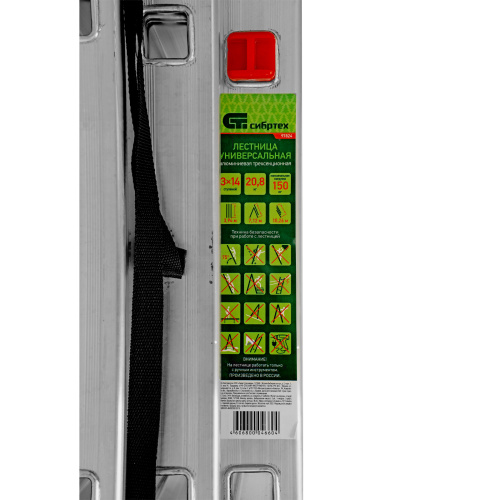 Лестница, 3 х 14 ступеней, алюминиевая, трехсекционная, Сибртех купить в Москве с доставкой по всей России | ProtosMarket.ru