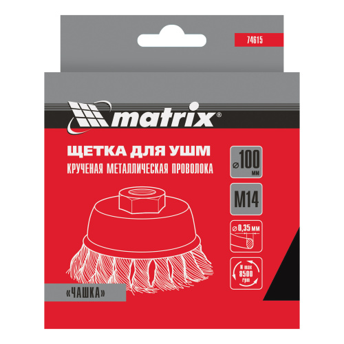Щетка для УШМ, 100 мм, М14, "чашка", крученая проволока 0.35 мм Matrix по ценам производителя в Санкт-Петербурге с доставкой по всей России