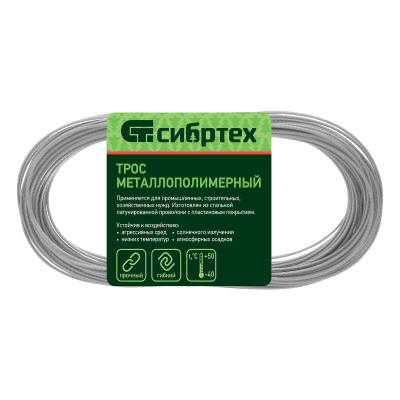 Трос металлополимерный прозрачный ПР-2.0, толщина 2.0 мм, моток 20 метров Сибртех по ценам производителя в Санкт-Петербурге с доставкой по всей России
