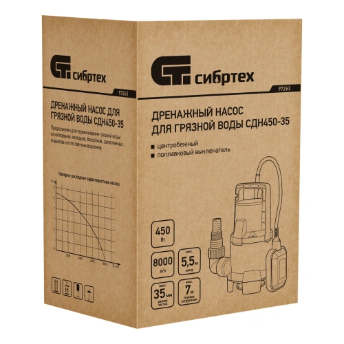 Дренажный насос для грязной воды СДН450-35, 450 Вт, напор 5.5 м, 8000 л/ч Сибртех по ценам производителя в Санкт-Петербурге с доставкой по всей России