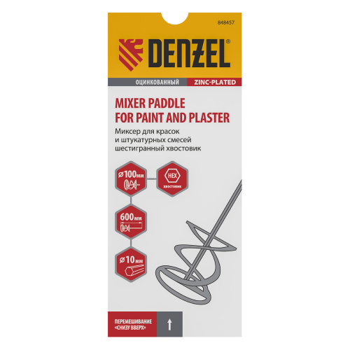 Миксер для красок и штукатурных смесей, 100 х 600 мм, оцинкованный, шестигранный хвостовик 10мм Denzel купить в Москве с доставкой по всей России | ProtosMarket.ru