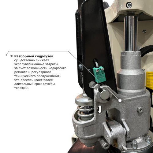 Самоходная тележка с гидравлическим подъемом вил PROLIFT M2 ST15L по ценам производителя в Санкт-Петербурге с доставкой по всей России