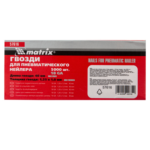Гвозди для пневматического нейлера, длина 40 мм, ширина 1.25 мм, толщина 1 мм, 5000 шт Matrix купить в Москве с доставкой по всей России | ProtosMarket.ru