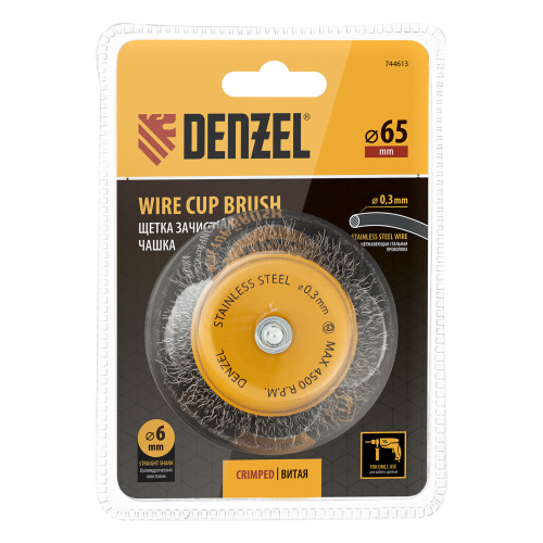 Щетка для дрели, 65 мм, Чашка, со шпилькой , нержавеющая витая проволока Denzel по ценам производителя в Санкт-Петербурге с доставкой по всей России