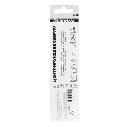 Центрирующее сверло 10 мм, для коронок с карбидным напылением 6-гранный хвостовик Matrix по ценам производителя в Санкт-Петербурге с доставкой по всей России