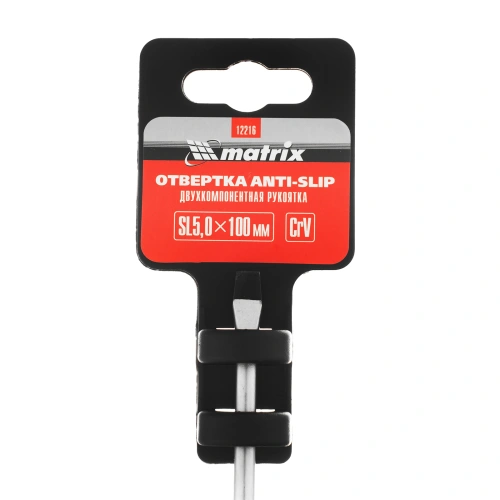 Отвертка Anti-Slip, SL5 х 100 мм, CrV, двухкомпонентная рукоятка Matrix по ценам производителя в Санкт-Петербурге с доставкой по всей России