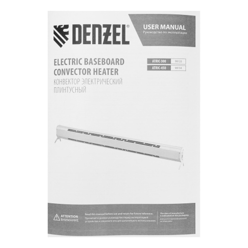 Конвектор электрический плинтусный ATRIC-300, 230 В, 300 Вт, ТЭН Denzel по ценам производителя в Санкт-Петербурге с доставкой по всей России