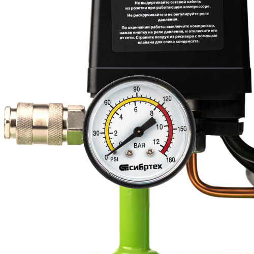 Компрессор безмаслянный малошумный МБ 750/10,750 Вт, 10 л, 150 л/мин Сибртех купить в Москве с доставкой по всей России | ProtosMarket.ru