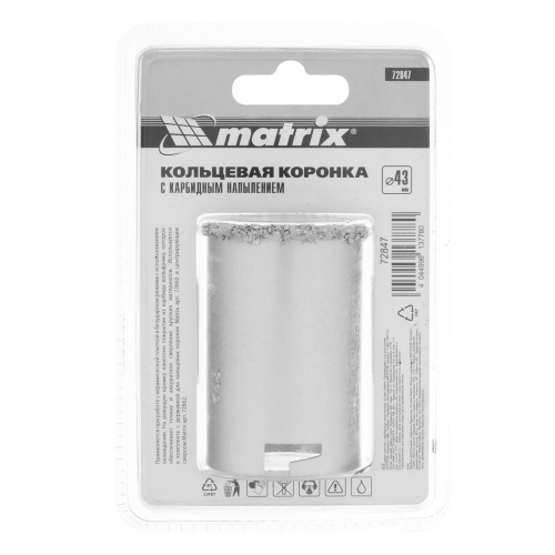 Кольцевая коронка с карбидным напылением, 43 мм Matrix купить в Москве с доставкой по всей России | ProtosMarket.ru