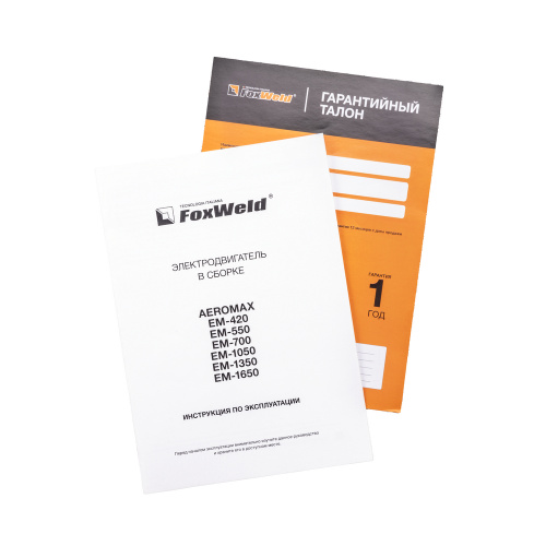 Электродвигатель в сборе AEROMAX EM-420 (400В / 3кВт) по ценам производителя в Санкт-Петербурге с доставкой по всей России