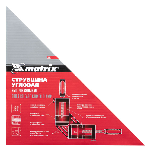 Струбцина угловая, быстрозажимная, 65/65 мм, двухкомпонентные обрезиненные рукоятки Matrix купить в Москве с доставкой по всей России | ProtosMarket.ru