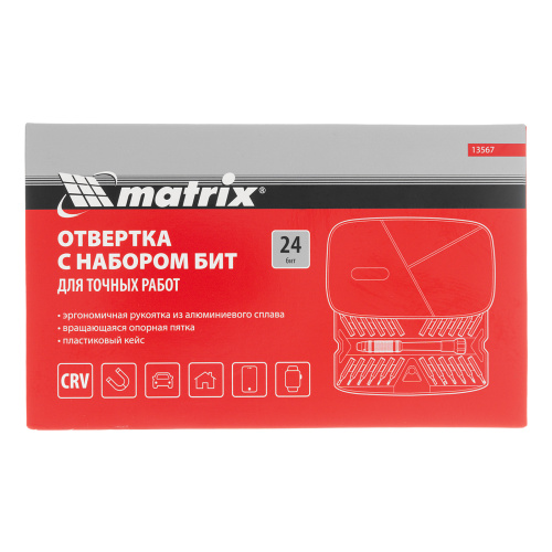 Набор для точных работ 26 в 1, универсальный, сталь CrV Matrix купить в Москве с доставкой по всей России | ProtosMarket.ru