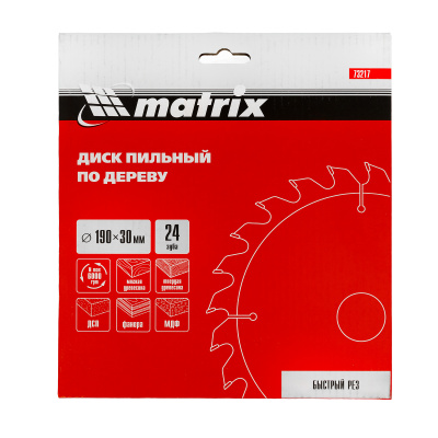 Пильный диск по дереву, 190 х 30 мм, 24 зуба Matrix Professional купить в Москве с доставкой по всей России | ProtosMarket.ru