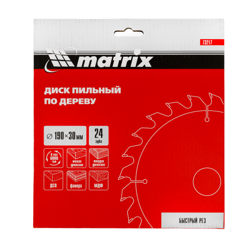 Пильный диск по дереву, 190 х 30 мм, 24 зуба Matrix Professional купить в Москве с доставкой по всей России | ProtosMarket.ru
