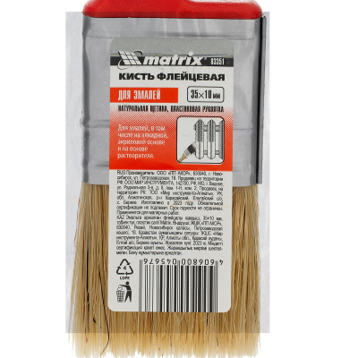 Кисть флейцевая "Эмали" Color Line  35 х 10 мм Matrix купить в Москве с доставкой по всей России | ProtosMarket.ru