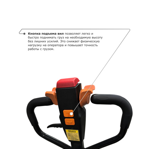 Самоходная тележка PROLIFT M2 SK15 по ценам производителя в Санкт-Петербурге с доставкой по всей России