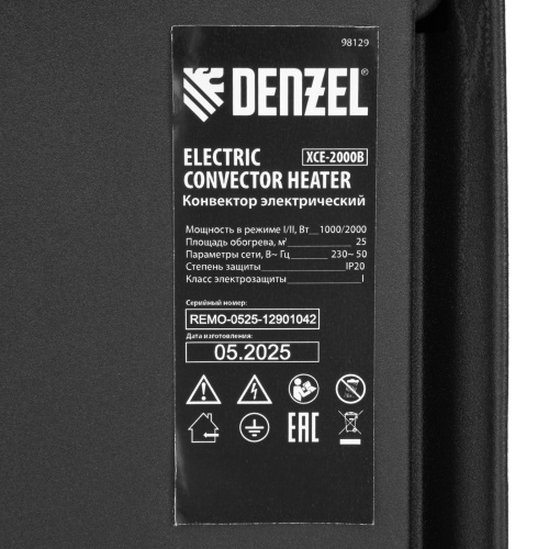 Конвектор электрический XCE-2000 B, 230 В, 2000 Вт, X-образный нагреватель Denzel по ценам производителя в Санкт-Петербурге с доставкой по всей России