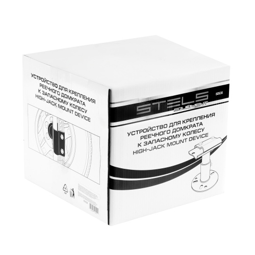 Устройство для крепления реечного домкрата к запасному колесу Stels по ценам производителя в Санкт-Петербурге с доставкой по всей России