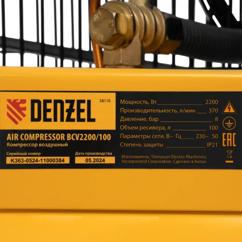 Компрессор воздушный BCV2200/100, ременный привод, 2.2 кВт, 100 литров, 370 л/мин Denzel по ценам производителя в Санкт-Петербурге с доставкой по всей России