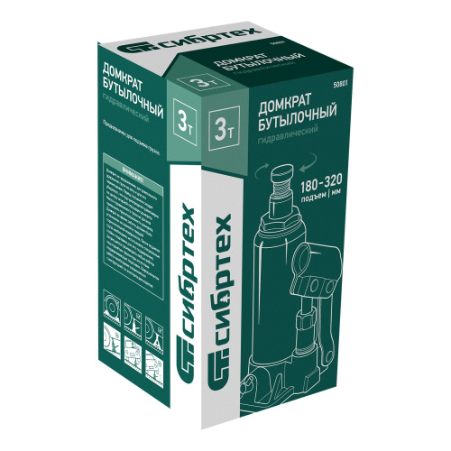 Домкрат гидравлический бутылочный, 3 т, 180-320 мм Сибртех по ценам производителя в Санкт-Петербурге с доставкой по всей России