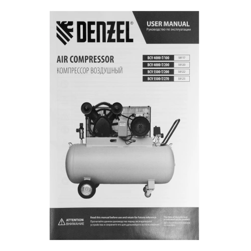 Компрессор воздушный рем. привод BCV 5500-T/200, 5,5 кВт, 200 литров, 850 л/мин Denzel по ценам производителя в Санкт-Петербурге с доставкой по всей России