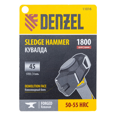 Кувалда с клиновидным бойком 1,8 кг, фибергласовая рукоятка c TPR Denzel купить в Москве с доставкой по всей России | ProtosMarket.ru