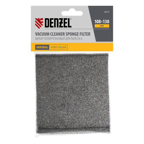 Фильтр полиуретановый для пылесоса универсальный Denzel по ценам производителя в Санкт-Петербурге с доставкой по всей России