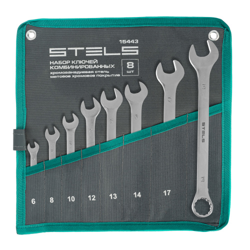 Набор ключей комбинированных 6-19 мм, 8 шт., CrV, матовый хром Stels купить в Москве с доставкой по всей России | ProtosMarket.ru